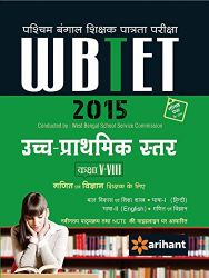 Arihant WBTET for Class V VIII GANIT AVUM VIGYAN Shikshak Ke Liye